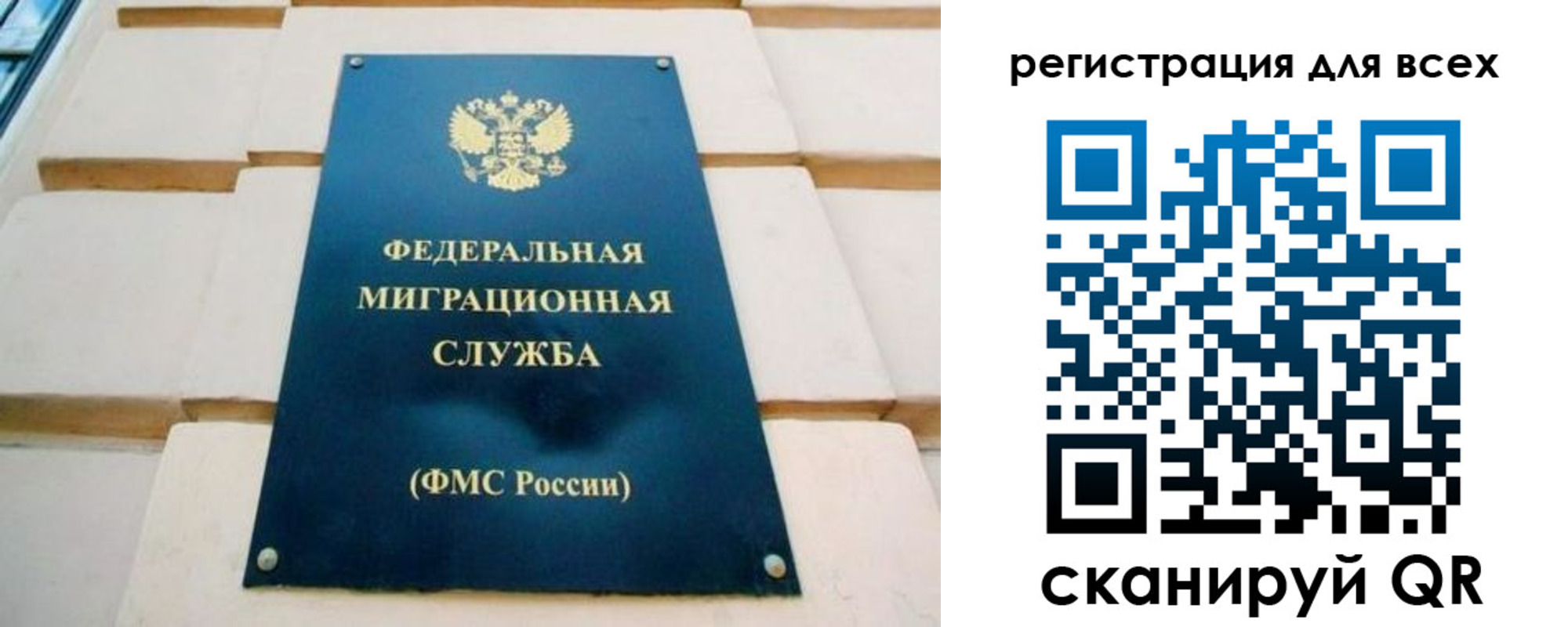 временная регистрация адрес в Новозыбкове
