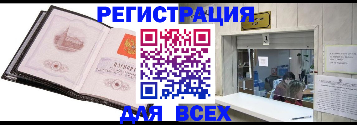 пропишу в квартире в Новозыбкове