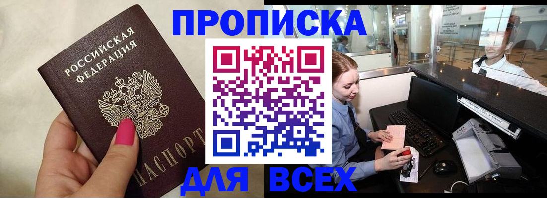 форма 3 в Новозыбкове